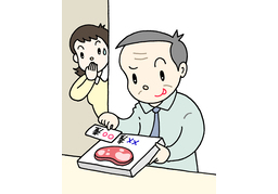 tamper withのイラスト